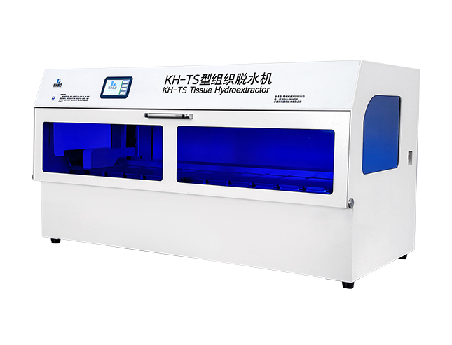 KH-TS型生物組織智能自動脫水機(jī)